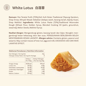 Classic Mooncake - White Lotus